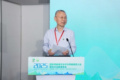 中國(guó)建筑節(jié)能協(xié)會(huì)副會(huì)長(zhǎng)宋中南進(jìn)行論壇致辭