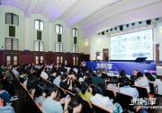 永續(xù)引擎?2025可持續(xù)產(chǎn)業(yè)賦能開放日圓滿落幕