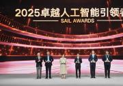 展商直擊 | 寶信軟件攜大模型、人形機器人、國產(chǎn)大型 PLC 等硬核產(chǎn)品亮相WAIC 2025