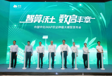 央企首個AI+農(nóng)業(yè)種植領(lǐng)域大模型發(fā)布