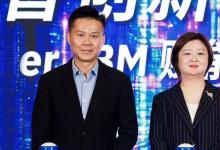  X-Power IBM 賦能創(chuàng)新中心在蘇州啟動(dòng)運(yùn)營(yíng)|搭載 IBM AI 及自動(dòng)化技術(shù)助力制造業(yè)數(shù)字化轉(zhuǎn)型