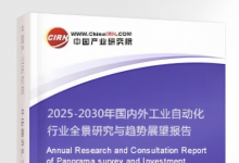 聚焦工業(yè)自動化四大趨勢，國產(chǎn)工業(yè) AI 大模型助力工控人開啟黃金職業(yè)路