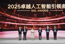 展商直擊 | 寶信軟件攜大模型、人形機(jī)器人、國產(chǎn)大型 PLC 等硬核產(chǎn)品亮相WAIC 2025