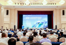 第七屆清潔能源發(fā)展與消納論壇在伊犁開幕
