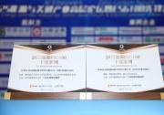 環(huán)保責(zé)任雙先鋒，DHL快遞中國(guó)區(qū)再度榮登ESG先鋒案例雙榜