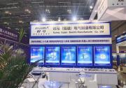 2025上海國(guó)際智能工廠展暨工業(yè)自動(dòng)化及機(jī)器人展