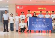 浙江大學(xué)師生深入?yún)⒂^和利時集團 共探工業(yè)智能化發(fā)展