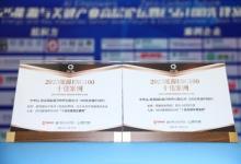 環(huán)保責(zé)任雙先鋒，DHL快遞中國(guó)區(qū)再度榮登ESG先鋒案例雙榜