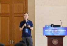 GFS2025——“泛基因組與隊(duì)列研究專題暨華大智造第五屆大人群基因組研究前沿討論會(huì)”順利召開