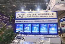 2025上海國際智能工廠展暨工業(yè)自動(dòng)化及機(jī)器人展