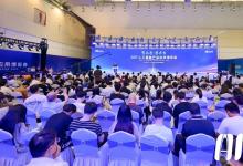 星邏智能與九識(shí)智能達(dá)成合作，閃耀亮相2025全球智博會(huì)