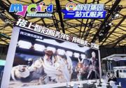 智冠集團(tuán)重磅出擊2025 ChinaJoy 一站式服務(wù)再進(jìn)化！