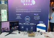 研華與國訊芯微聯(lián)合開發(fā)新款具身智能控制器亮相2025 WAIC