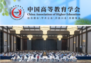 中國高等教育學會教育數(shù)學專業(yè)委員會2025學術年會舉行|袁亞湘院士作了題為《人工智能的數(shù)學基礎》的報告