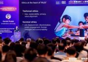 BSI亮相2025世界人工智能大會：以國際標準構(gòu)建可信AI未來