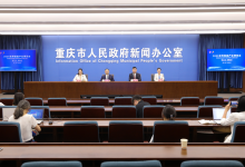 重慶市政府新聞辦舉行2025世界智能產(chǎn)業(yè)博覽會(huì)首場(chǎng)新聞發(fā)布會(huì)