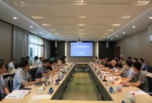 “重慶郵電大學復雜系統(tǒng)智能控制前沿論壇”順利召開