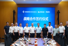 協(xié)同創(chuàng)新 | 國創(chuàng)中心與極海半導(dǎo)體簽署戰(zhàn)略合作協(xié)議