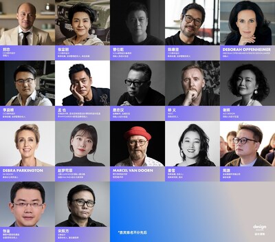 [“設(shè)計(jì)深圳”2025全球豪宅設(shè)計(jì)大會(huì)部分嘉賓]
