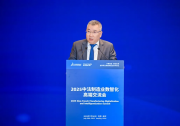 寧聚智造，索動(dòng)未來｜2025中法制造業(yè)數(shù)智化高端交流會(huì)在南京成功舉辦
