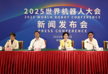 2025世界機(jī)器人大會(huì)新聞發(fā)布會(huì)在京召開|徐曉蘭介紹世界機(jī)器人大會(huì)舉辦十年的情況|張峰介紹中國人形機(jī)器人百人會(huì)工作情況