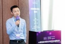 TüV 南德以智車AI合規(guī)解決方案，亮相2025世界人工智能大會
