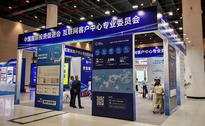transcosmos亮相服博會現(xiàn)場
