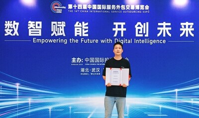 transcosmos中國武漢中心負責人周振華出席會議并領獎
