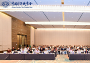智能引領未來，標準筑基生態(tài)——2025 CCF標準技術(shù)全會在武漢光谷舉辦
