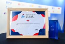 FESCO Adecco榮膺2025思旗獎(jiǎng) 以AI創(chuàng)新賦能人力資源服務(wù)