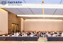 智能引領(lǐng)未來，標(biāo)準(zhǔn)筑基生態(tài)——2025 CCF標(biāo)準(zhǔn)技術(shù)全會(huì)在武漢光谷舉辦