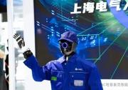 上海電氣發(fā)布首款自研人形機(jī)器人“溯元”