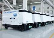 新石器無(wú)人車部署超 7500 輛，規(guī)模穩(wěn)居全球首位
