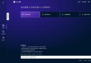 88%中國(guó)法律人已用AI，下一個(gè)改變工作方式的，會(huì)是你嗎？