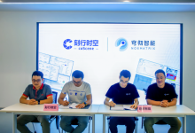 穹徹智能與刻行時(shí)空達(dá)成戰(zhàn)略合作，聯(lián)合打造異構(gòu)機(jī)器人訓(xùn)練場解決方案
