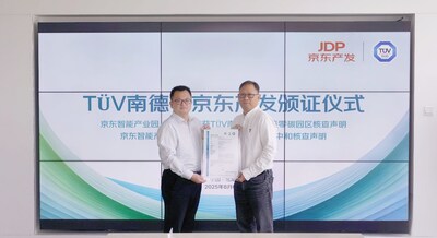 TüV南德大中華區(qū)消費產(chǎn)品服務(wù)高級副總裁陳灝漩（右）授予京東產(chǎn)發(fā)旗下物流園區(qū)零碳園區(qū)核查聲明現(xiàn)場