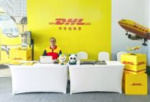 DHL快遞開(kāi)設(shè)快閃店，為成都世運(yùn)會(huì)參與者提供國(guó)際限時(shí)快遞服務(wù)