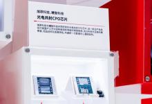 燧原科技聯(lián)合曦智科技推出國(guó)內(nèi)首款xPU-CPO光電共封芯片