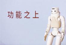 傅利葉GR-3正式發(fā)布！張江具身智能產(chǎn)業(yè)加快發(fā)展