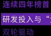 GE醫(yī)療連續(xù)四年蟬聯(lián)FDA AI醫(yī)療設(shè)備授權(quán)榜首！