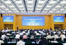 山東省“人工智能+鋼鐵及鋁業(yè)”創(chuàng)新應用對接活動成功舉辦