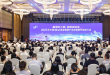 2025長(zhǎng)三角（昆山）具身智能產(chǎn)業(yè)發(fā)展暨開發(fā)者大會(huì)在昆山成功舉辦