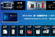 英孚康三大標(biāo)簽|工業(yè)自動(dòng)化新未來|為制造業(yè)企業(yè)提供了從技術(shù)到服務(wù)的全鏈條保障