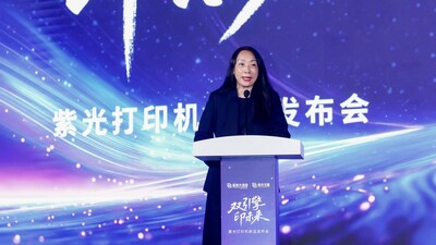 新紫光集團高級副總裁鄔睿