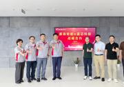 藍(lán)芯科技與豪森智能簽署戰(zhàn)略合作協(xié)議，將成立具身智能聯(lián)合實(shí)驗(yàn)室