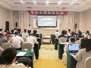 羅克韋爾自動化受邀出席第十五屆中國有色金屬學(xué)會年會論壇，共探綠色智造新路徑