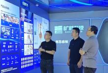 曠時(shí)科技與金豆公司達(dá)成戰(zhàn)略合作：技術(shù)互融共筑智慧醫(yī)養(yǎng)新生態(tài)