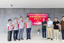 藍芯科技與豪森智能簽署戰(zhàn)略合作協(xié)議，將成立具身智能聯(lián)合實驗室