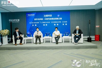 上海市人工智能協(xié)會(huì)副秘書長(zhǎng)徐琦、ISC2上海峰會(huì)主席/上海交通大學(xué)網(wǎng)絡(luò)空間安全學(xué)院施勇博士、上海合合信息科技股份有限公司副總裁李明