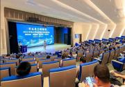 共話技術(shù)突破方向 共探融合創(chuàng)新路徑——2025年電火花成形加工技術(shù)研討會在京召開